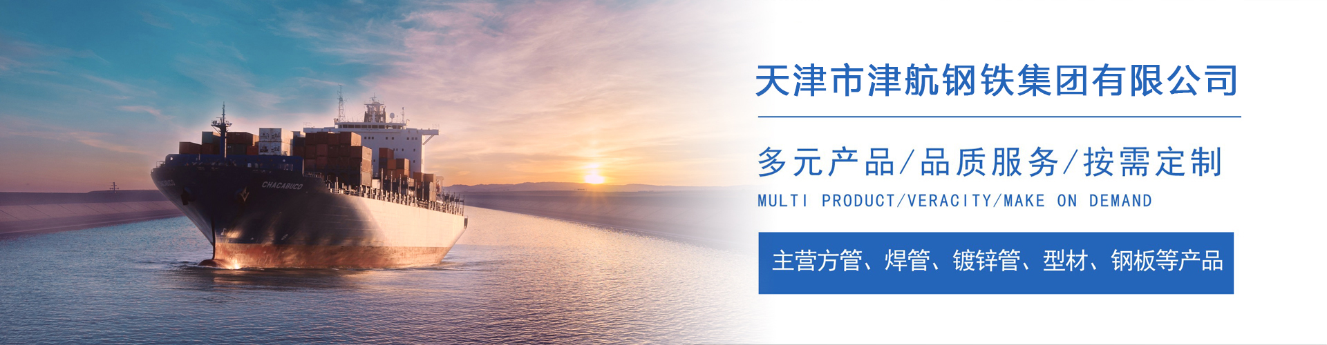 农安关于我们